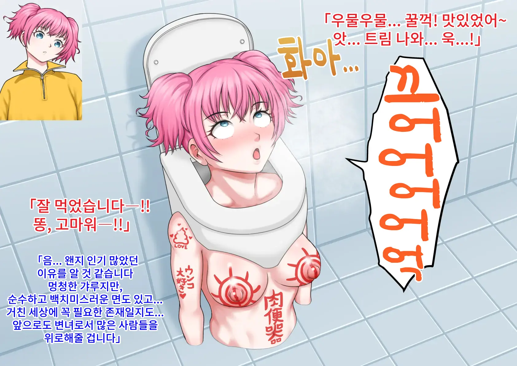 Benjo Gacha